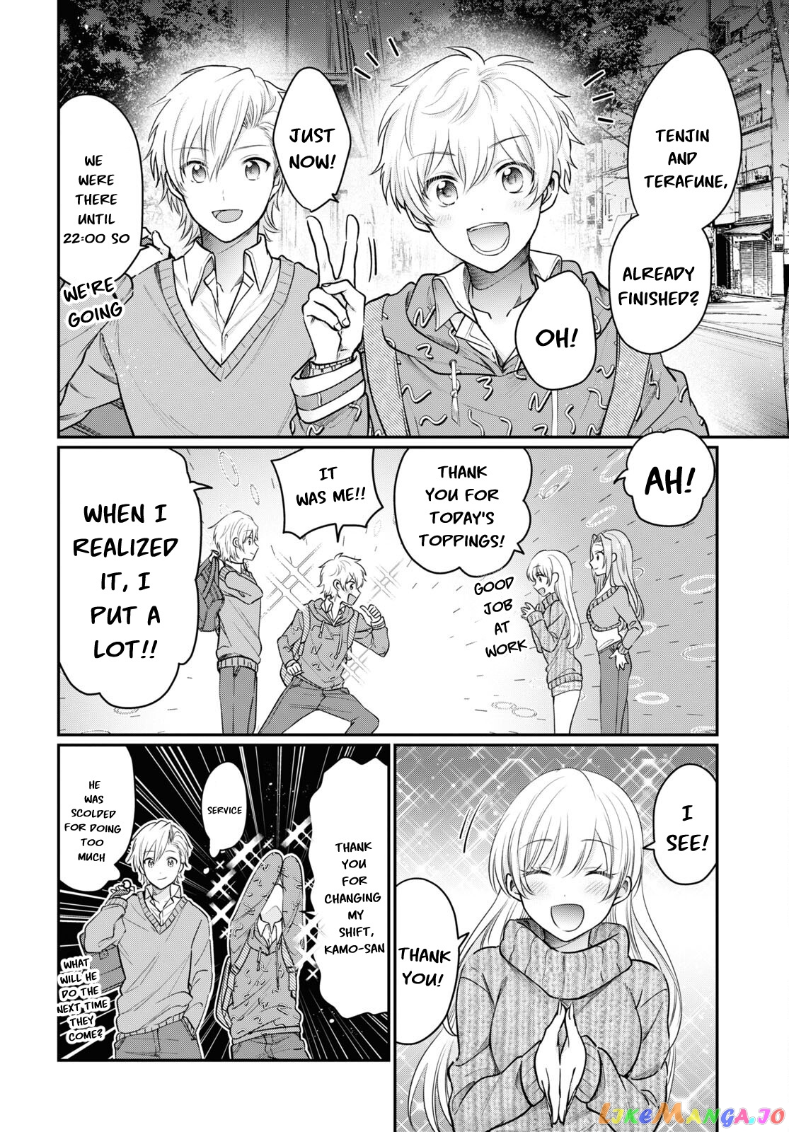 Fuufu Ijou, Koibito Miman, Chapter 46 image 17